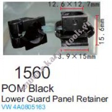 Κλιπς ποδιάς Vag  