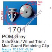 Κλιπς πάνελ ταπετσαρίας πόρτας Mazda