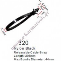 Κλιπς με δεματικό 