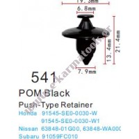 Κλιπς φέρινγκ μοτό