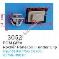 Κλιπς ταπετσαρίας Hyundai 