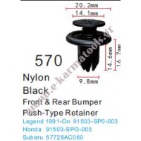 Κλιπς προφυλακτήρα Honda Subaru